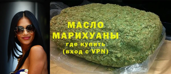 марки nbome Волосово