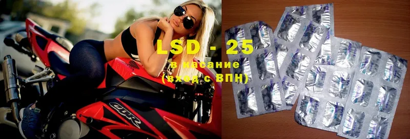 LSD-25 экстази кислота  Колпашево 