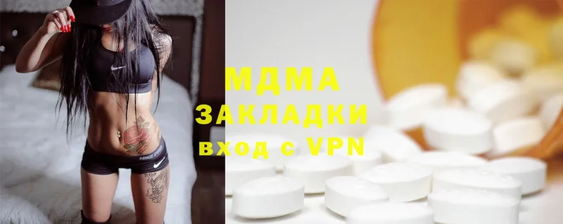 MDMA кристаллы  Колпашево 